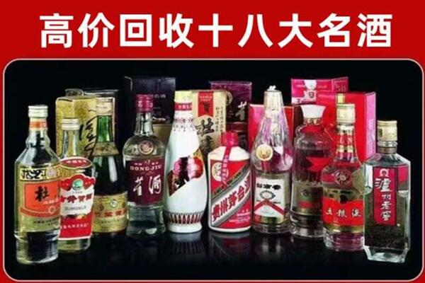 泰顺县回收老酒