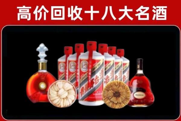 泰顺县回收名酒店