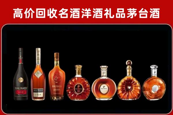 泰顺县回收拉菲红酒