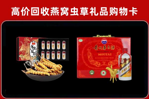 泰顺县回收15年茅台酒